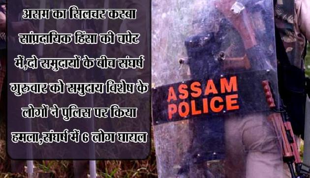 2017 में मुस्लिम युवक के साथ भागी थी हिंदू लड़की, तब से हो रही है हिंसा 2017 में मुस्लिम युवक के साथ भागी थी हिंदू लड़की, तब से हो रही है हिंसा