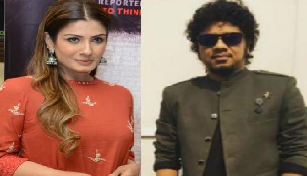 पापोन मामले में रवीना ने लिया यू टर्न, दिया बड़ा बयान पापोन मामले में रवीना ने लिया यू टर्न, दिया बड़ा बयान