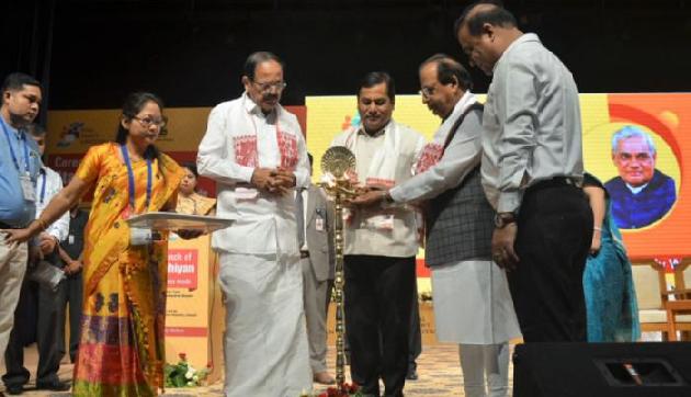 असम में बोले उपराष्ट्रपति, 'स्वास्थ्य कवरेज योजनाओं का दायरा व्यापक होना चाहिए' असम में बोले उपराष्ट्रपति, 'स्वास्थ्य कवरेज योजनाओं का दायरा व्यापक होना चाहिए'