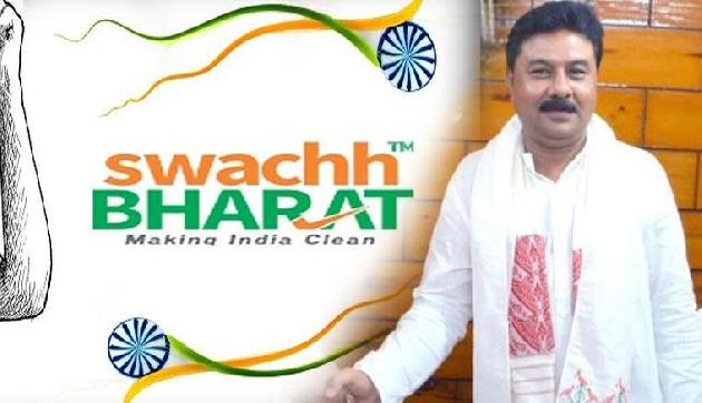 असम : रंजीत दास ने शुरू किया स्वच्छ भारत पर्व, शौचालय निर्माण के लिए दी राशि असम : रंजीत दास ने शुरू किया स्वच्छ भारत पर्व, शौचालय निर्माण के लिए दी राशि