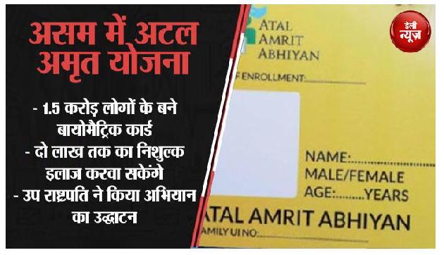 सरकार की इस योजना से आपको होगा 2 लाख रुपए का फायदा, करना होगा ये छोटा सा काम सरकार की इस योजना से आपको होगा 2 लाख रुपए का फायदा, करना होगा ये छोटा सा काम