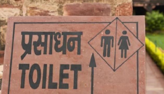 सिक्किम बना नौवां खुले में शौच मुक्त राज्य सिक्किम बना नौवां खुले में शौच मुक्त राज्य