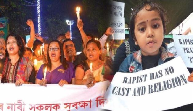 असम : महिलाओं पर बढ़ रहे अत्याचार के विरोध में प्रदर्शन , कड़े कानून की मांग असम : महिलाओं पर बढ़ रहे अत्याचार के विरोध में प्रदर्शन , कड़े कानून की मांग
