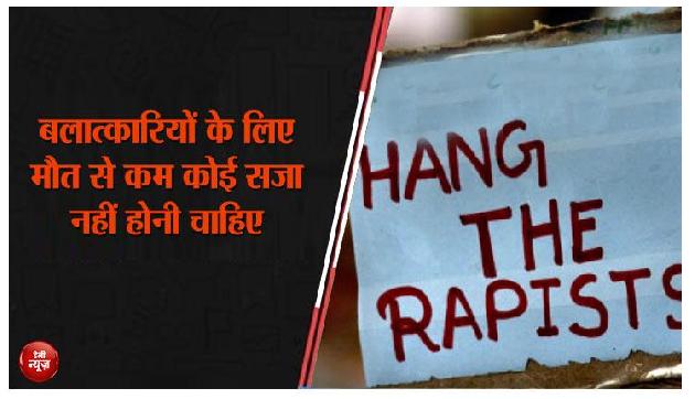 बलात्कारियों को फांसी पर लटका देना चाहिए : सांसद विजया बलात्कारियों को फांसी पर लटका देना चाहिए : सांसद विजया