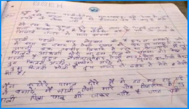 छात्र ने एग्जाम में लिखा कुछ ऐसा, देखकर टीचर हो गया बेहोश छात्र ने एग्जाम में लिखा कुछ ऐसा, देखकर टीचर हो गया बेहोश