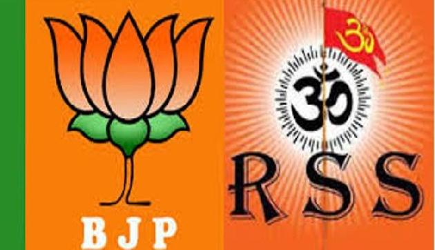 क्या बीजेपी-आरएसएस को छोड़ना पड़ जाएगा ये राज्य?, मिली ऐसी चेतावनी क्या बीजेपी-आरएसएस को छोड़ना पड़ जाएगा ये राज्य?, मिली ऐसी चेतावनी