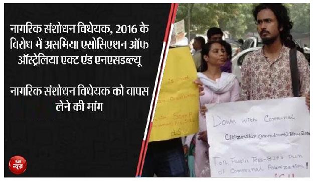 विदेश तक पहुंची मोदी सरकार के इस फैसले की आग विदेश तक पहुंची मोदी सरकार के इस फैसले की आग