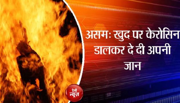 बेटे-बहु की जुदाई नहीं सह सकी बूढ़ी मां, लगाया मौत को गले बेटे-बहु की जुदाई नहीं सह सकी बूढ़ी मां, लगाया मौत को गले