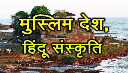 विशाल समुद्री चट्टान पर बना यह मशहूर मंदिर, कर देगा आपको मंत्रमुग्ध विशाल समुद्री चट्टान पर बना यह मशहूर मंदिर, कर देगा आपको मंत्रमुग्ध