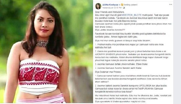 ड्रेस को लेकर ट्रोल हुई सिंगर ने ट्रोलर्स को दिया मुहतोड़ जवाब, कहा... ड्रेस को लेकर ट्रोल हुई सिंगर ने ट्रोलर्स को दिया मुहतोड़ जवाब, कहा...