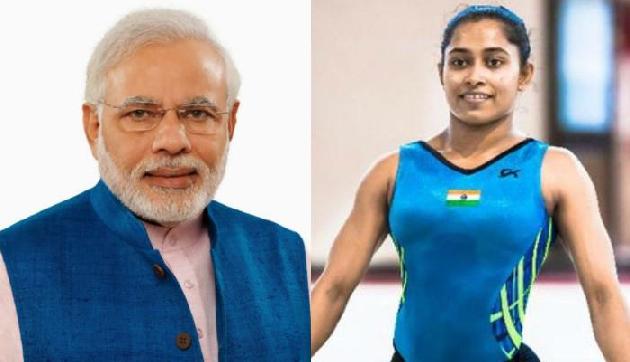 PM मोदी ने दीपा करमाकर को स्वर्ण जीतने पर बधाई दी PM मोदी ने दीपा करमाकर को स्वर्ण जीतने पर बधाई दी