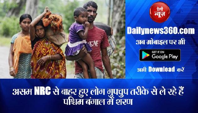 बड़ा खुलासाः इस राज्य में गुपचुप तरीके से बसाया जा रहा है घुसपैठियों को बड़ा खुलासाः इस राज्य में गुपचुप तरीके से बसाया जा रहा है घुसपैठियों को