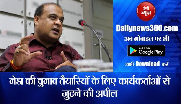 भाजपा ने लोकसभा चुनाव के लिए कसी कमर, राजनीति के 'चाणक्य' ने दी ऐसी सलाह भाजपा ने लोकसभा चुनाव के लिए कसी कमर, राजनीति के 'चाणक्य' ने दी ऐसी सलाह