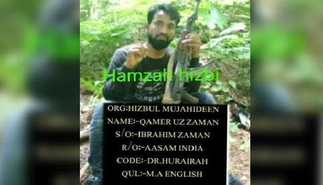 कानपुर में पकड़ा गया हिजबुल का आतंकी, गणेश चतुर्थी पर वारदात की थी साजिश कानपुर में पकड़ा गया हिजबुल का आतंकी, गणेश चतुर्थी पर वारदात की थी साजिश