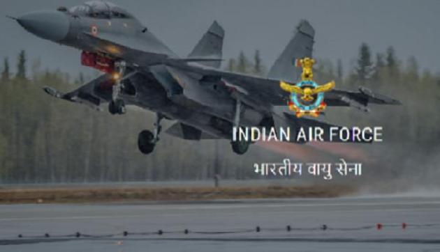 इंडियन एयर फोर्स ने निकाली बम्पर भर्ती, 10वीं-12वीं भी कर सकते हैं आवेदन इंडियन एयर फोर्स ने निकाली बम्पर भर्ती, 10वीं-12वीं भी कर सकते हैं आवेदन