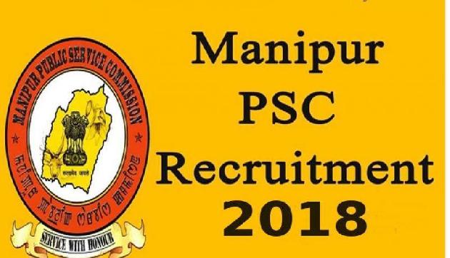 PSC में नौकरी का सुनहरा मौका, जल्द करें आवेदन PSC में नौकरी का सुनहरा मौका, जल्द करें आवेदन