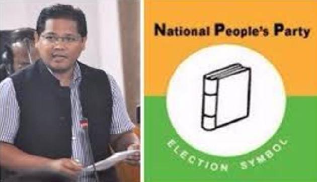 Mizoram Election 2018: NPP ने उतारे थे 8 उम्मीदवार, नहीं खुला किसी का खाता Mizoram Election 2018: NPP ने उतारे थे 8 उम्मीदवार, नहीं खुला किसी का खाता