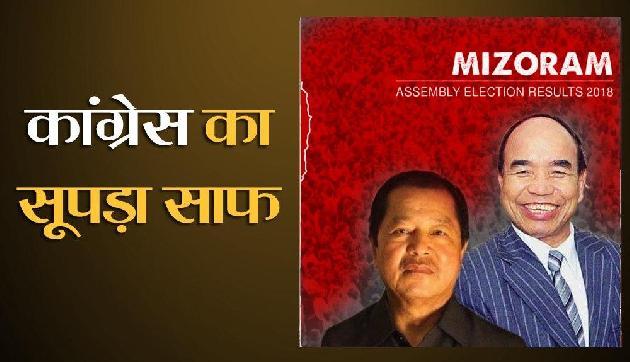 Bible के पद के बाद गाया जाएगा राष्ट्रगान, कुछ ऐसा होगा मंत्रियों का शपथ ग्रहण समारोह Bible के पद के बाद गाया जाएगा राष्ट्रगान, कुछ ऐसा होगा मंत्रियों का शपथ ग्रहण समारोह