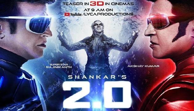 वाह! 700 करोड़ के क्लब में शामिल हुई फिल्म 2.0, है देश की अब तक की सबसे महंगी Film वाह! 700 करोड़ के क्लब में शामिल हुई फिल्म 2.0, है देश की अब तक की सबसे महंगी Film