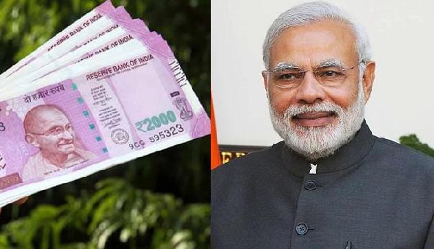 मोदी सरकार ने 27 साल पुराने नियम को बदलकर दिया बड़ा तोहफा मोदी सरकार ने 27 साल पुराने नियम को बदलकर दिया बड़ा तोहफा