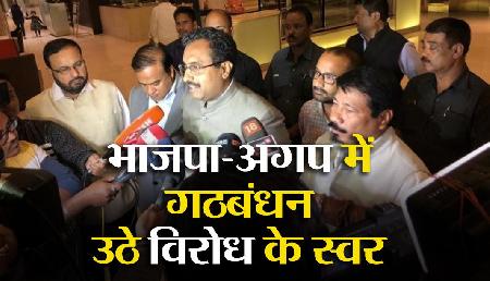 बीजेपी के इस गठबंधन पर बौखलाई कांग्रेस, कहाः भारत का ये राज्य बन जाएगा बांग्लादेश बीजेपी के इस गठबंधन पर बौखलाई कांग्रेस, कहाः भारत का ये राज्य बन जाएगा बांग्लादेश