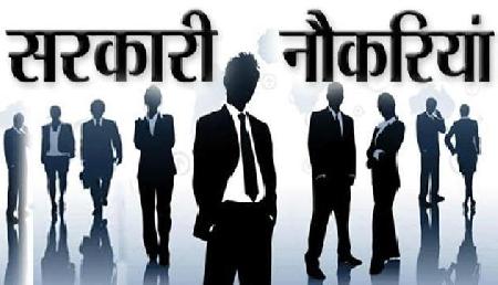 सरकारी विभागों में 6 हजार पदों पर भर्ती, यहां जाने सभी कुछ
सरकारी विभागों में 6 हजार पदों पर भर्ती, यहां जाने सभी कुछ