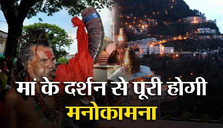 नवरात्रि: मां दुर्गा के इन 6 मंदिरों के दर्शन से पूरी होगी मनोकामना नवरात्रि: मां दुर्गा के इन 6 मंदिरों के दर्शन से पूरी होगी मनोकामना