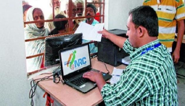 अब NRC भी होगा Digital, ऐसे कर सकते हैं कोई भी बदलाव अब NRC भी होगा Digital, ऐसे कर सकते हैं कोई भी बदलाव