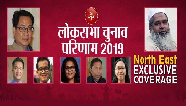छोटे-छोटे ये राज्य बिगाड़ सकते हैं भाजपा और कांग्रेस का सियासी गणित, जानें इनकी भूमिका छोटे-छोटे ये राज्य बिगाड़ सकते हैं भाजपा और कांग्रेस का सियासी गणित, जानें इनकी भूमिका