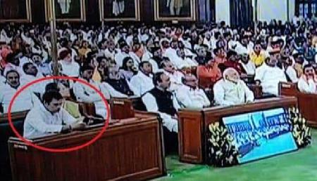 राहुल गांधी ने संसद में फिर की ऐसी हरकत, Video हुआ वायरल राहुल गांधी ने संसद में फिर की ऐसी हरकत, Video हुआ वायरल