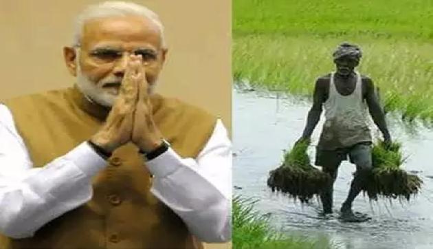 किसानों की सबसे बड़ी Scheme, खेती के लिए हर किसान को Modi सरकार देगी 25-25 हजार किसानों की सबसे बड़ी Scheme, खेती के लिए हर किसान को Modi सरकार देगी 25-25 हजार