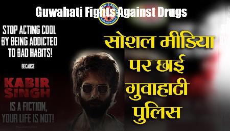 पुलिस ने किया वो काम जो बड़े-बड़े नेता भी नहीं कर सके, हो रही जय-जयकार पुलिस ने किया वो काम जो बड़े-बड़े नेता भी नहीं कर सके, हो रही जय-जयकार