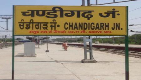 जानिए क्यों स्टेशनों पर लिखा होता है समुद्र तल की उंचाई, जानकर चौंक जाएंगे आप जानिए क्यों स्टेशनों पर लिखा होता है समुद्र तल की उंचाई, जानकर चौंक जाएंगे आप