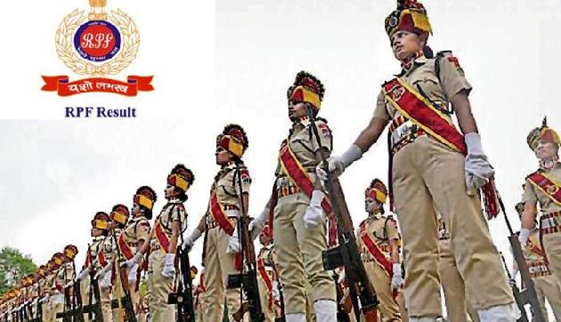 खुशखबरी, RPF में निकली बड़ी भर्ती, रिटायर्ड लोग भी कर सकते हैं आवेदन खुशखबरी, RPF में निकली बड़ी भर्ती, रिटायर्ड लोग भी कर सकते हैं आवेदन