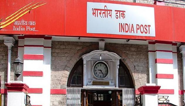 पोस्ट ऑफिस में निकली बंपर भर्ती, इन राज्यों में मिलेगी नौकरी
पोस्ट ऑफिस में निकली बंपर भर्ती, इन राज्यों में मिलेगी नौकरी