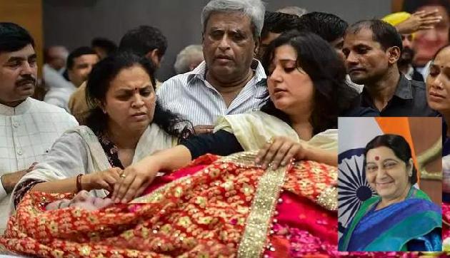 पूूर्वोत्तर के नेताओं ने सुषमा के निधन पर शोक जताया
पूूर्वोत्तर के नेताओं ने सुषमा के निधन पर शोक जताया