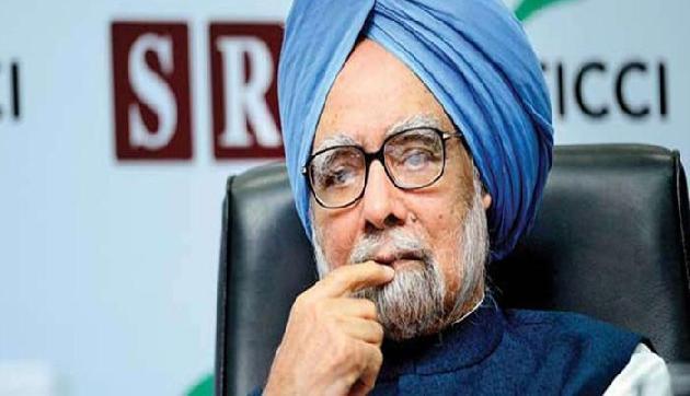 Ex PM मनमोहन सिंह ने लगातार तीन दशक तक असम से दर्ज की थी जीत, करारी शिकस्त के बाद यहां आजमा रहे हैं किस्मत Ex PM मनमोहन सिंह ने लगातार तीन दशक तक असम से दर्ज की थी जीत, करारी शिकस्त के बाद यहां आजमा रहे हैं किस्मत
