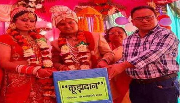 शादीशुदा जोड़े को गिफ्ट में मिला 'कूड़ादान', देखते रह गए सब शादीशुदा जोड़े को गिफ्ट में मिला 'कूड़ादान', देखते रह गए सब