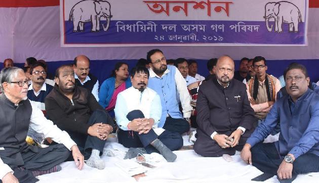 एनआरसी की अंतिम सूची पर असम गण परिषद ने जताया असंतोष एनआरसी की अंतिम सूची पर असम गण परिषद ने जताया असंतोष