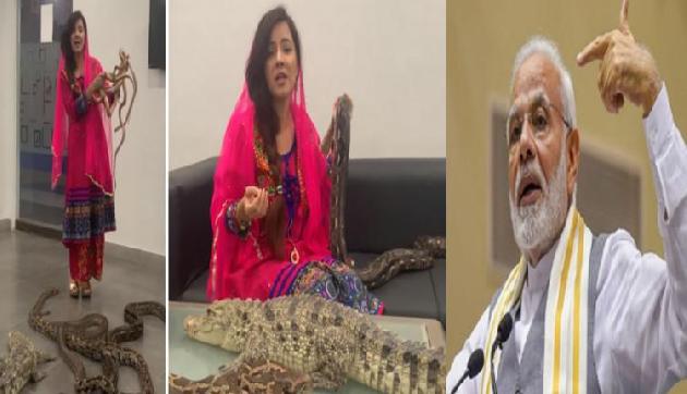 PM मोदी को धमकी देने वाली इस Pakistan की महिला का एक झटके में हुआ बुरा हाल, जानिए कैसे PM मोदी को धमकी देने वाली इस Pakistan की महिला का एक झटके में हुआ बुरा हाल, जानिए कैसे