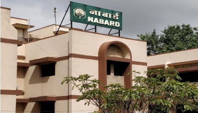 NABARD: 24 राज्यों में एक साथ निकली भर्ती, जानिए कब और कैसे कर सकते हैं आवेदन NABARD: 24 राज्यों में एक साथ निकली भर्ती, जानिए कब और कैसे कर सकते हैं आवेदन