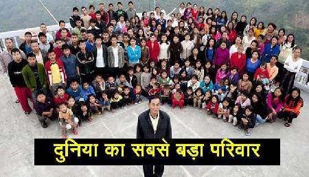 चुनावों में इस एक व्यक्ति के आगे पीछे घूमते हैं सभी, 39 बीवियां और 181 बच्चे हैं ताकत चुनावों में इस एक व्यक्ति के आगे पीछे घूमते हैं सभी, 39 बीवियां और 181 बच्चे हैं ताकत