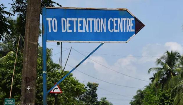 40 लोगों का दल असम के लिए हुआ रवाना, डिटेंशन सेंटर का लेगा जायजा 40 लोगों का दल असम के लिए हुआ रवाना, डिटेंशन सेंटर का लेगा जायजा