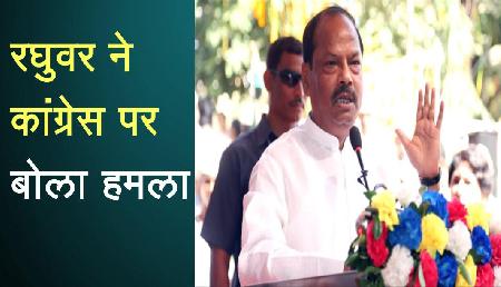 झारखंड के इस कद्दावर नेता ने कहा, कांग्रेस एक परिवार की पार्टी बनकर रह गई है झारखंड के इस कद्दावर नेता ने कहा, कांग्रेस एक परिवार की पार्टी बनकर रह गई है