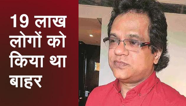 मोदी सरकार का एक्शन, 19 लाख लोगों को NRC से बाहर करने वाले अफसर का तबादला मंजूर मोदी सरकार का एक्शन, 19 लाख लोगों को NRC से बाहर करने वाले अफसर का तबादला मंजूर