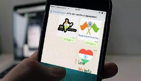 गणतंत्र दिवस पर पर Whatsapp स्टिकर्स की मची है धूम, ऐसे करें क्रिएट और भेजें गणतंत्र दिवस पर पर Whatsapp स्टिकर्स की मची है धूम, ऐसे करें क्रिएट और भेजें