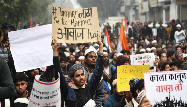 CAA विरोध के नाम पर तोड़फोड़ करने वालों के शुरु हुए बुरे दिन, कोर्ट ने सुनाया ऐसा बड़ा फैसला CAA विरोध के नाम पर तोड़फोड़ करने वालों के शुरु हुए बुरे दिन, कोर्ट ने सुनाया ऐसा बड़ा फैसला