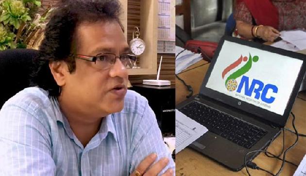 NRC को लेकर हुआ चौंकाने वाला खुलासा, 19 लाख लोगों के उड़ जाएंगे होश
NRC को लेकर हुआ चौंकाने वाला खुलासा, 19 लाख लोगों के उड़ जाएंगे होश