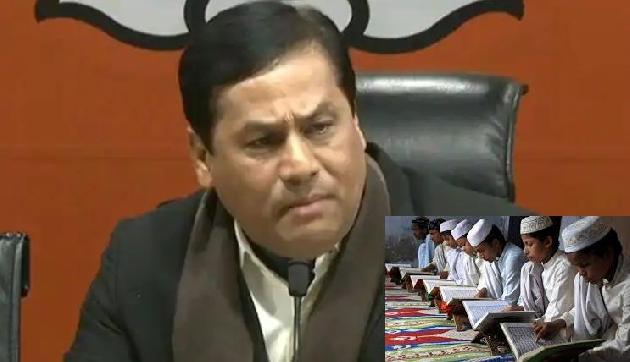 भाजपा सरकार को महंगा पड़ा मदरसे बंद करने का ऐलान, विरोध में उतरे हिंदू-मुस्लिम भाजपा सरकार को महंगा पड़ा मदरसे बंद करने का ऐलान, विरोध में उतरे हिंदू-मुस्लिम