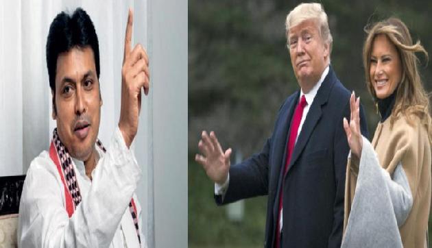 ट्रंप के विरोध की कही थी बात, भाजपा नेता ने दिया विरोधियों को शर्मशार करने वाला जवाब ट्रंप के विरोध की कही थी बात, भाजपा नेता ने दिया विरोधियों को शर्मशार करने वाला जवाब